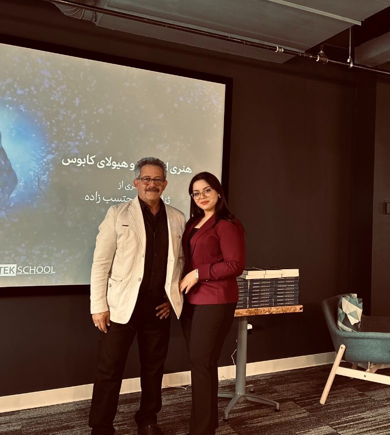 Sana Mohtasebzada standing beside her father at the launch of her novel