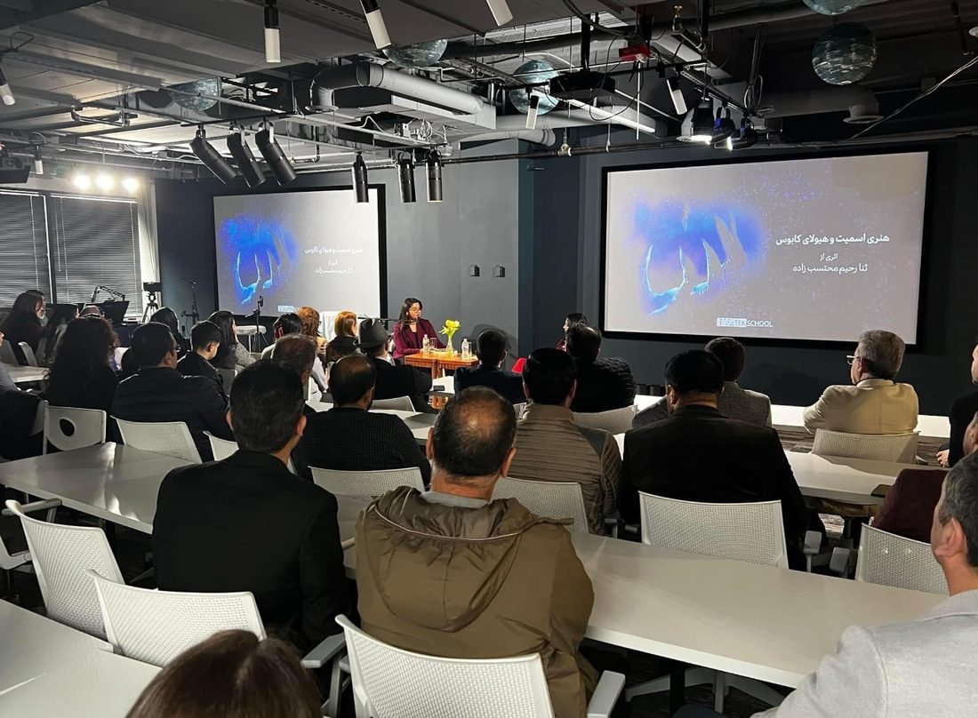 The audience at the book launch, seen from the back of the room
